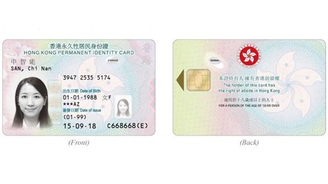 https www.smartid.gov.hk where-to-replace-identity-cards index.html|hong kong identity card application.